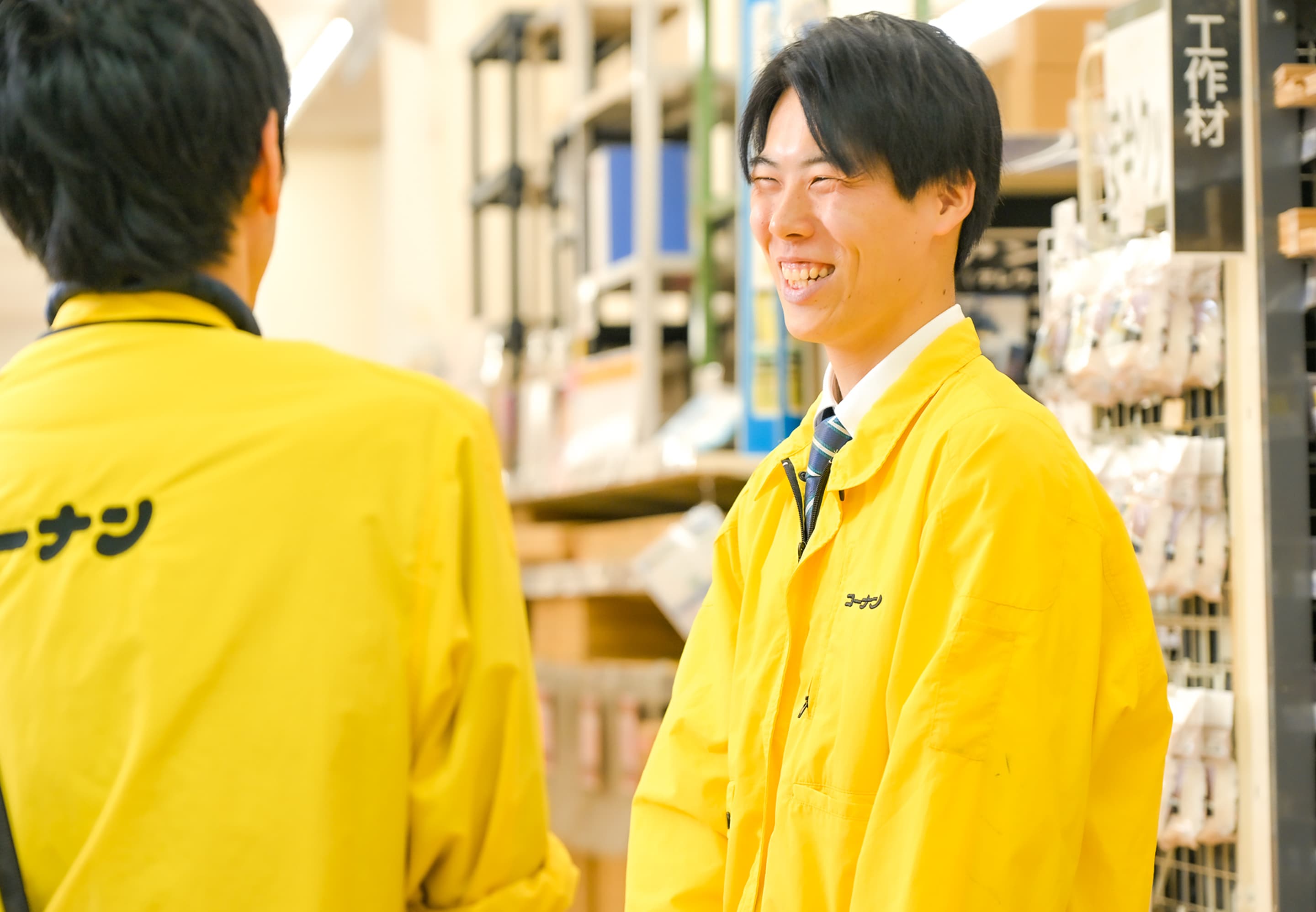コーナンの仕事 イメージ画像
